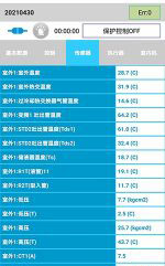 高阳中央空调维修电话是多少